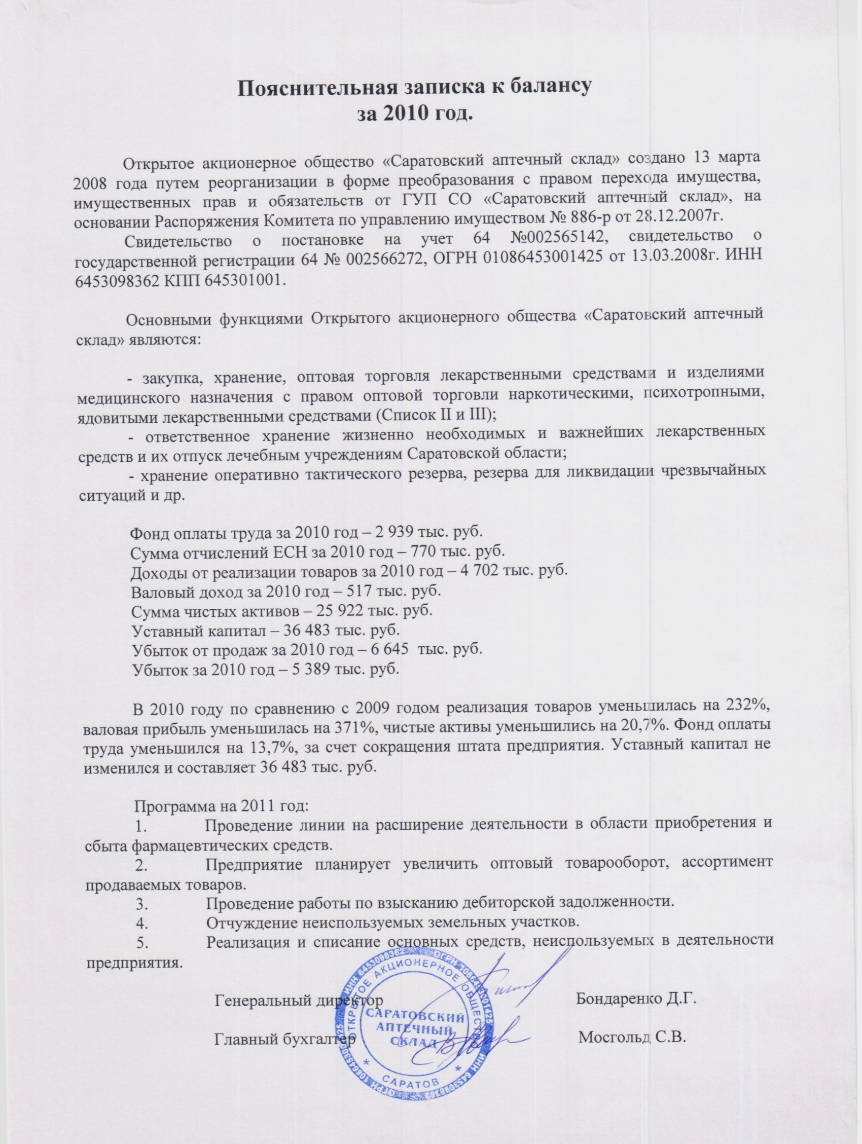 Повторный займ в екапуста сколько дадут без отказа